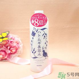 alovivi薏仁水怎么樣？皇后薏仁水好用嗎？