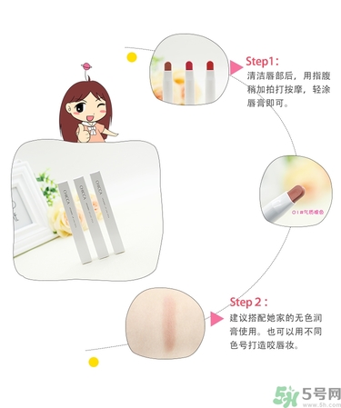 chicca是什么牌子？chicca唇膏試色