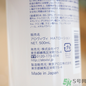 alovivi薏仁水怎么樣？皇后薏仁水好用嗎？