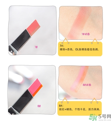 蘭芝雙色口紅哪個(gè)顏色好看？蘭芝雙色口紅怎么涂？