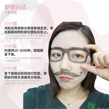 snp歐巴面膜怎么用？snp歐巴面膜用完要洗嗎？
