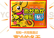 胃寒貼暖寶寶有用嗎？胃寒貼暖寶寶有副作用嗎？