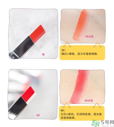 蘭芝雙色口紅哪個(gè)顏色好看？蘭芝雙色口紅怎么涂？