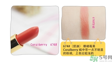 revlon露華濃口紅怎么樣？露華濃口紅試色色號(hào)推薦