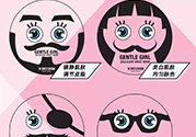 snp歐巴面膜怎么用？snp歐巴面膜用完要洗嗎？