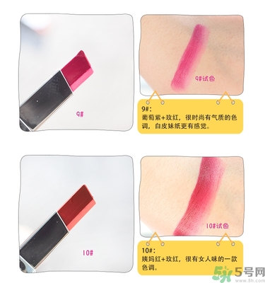蘭芝雙色口紅哪個(gè)顏色好看？蘭芝雙色口紅怎么涂？