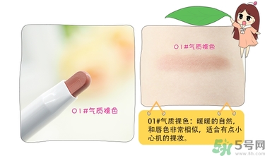 chicca是什么牌子？chicca唇膏試色