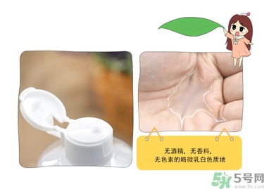 alovivi薏仁水怎么樣？皇后薏仁水好用嗎？