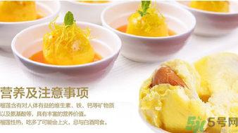 小孩能吃榴蓮嗎？榴蓮小孩能吃嗎？