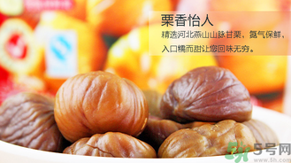 熟板栗怎么保存？炒熟的板栗怎么保存？