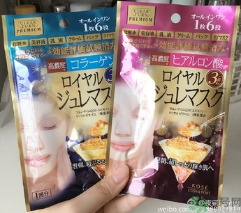 kose黃金果凍面膜怎么樣？高絲黃金果凍面膜使用方法