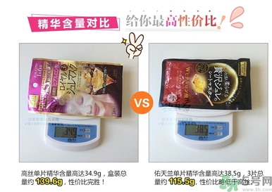 kose高絲黃金果凍面膜和佑天蘭果凍面膜哪款好用？