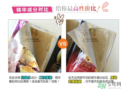 kose高絲黃金果凍面膜和佑天蘭果凍面膜哪款好用？