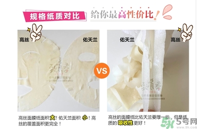 kose高絲黃金果凍面膜和佑天蘭果凍面膜哪款好用？