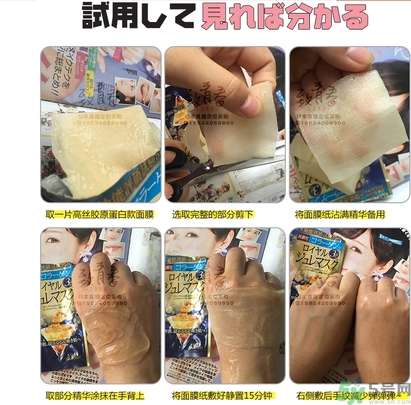 kose高絲黃金果凍面膜和佑天蘭果凍面膜哪款好用？