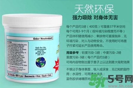 美國bad air sponge空氣凈化劑去甲醛效果好嗎？