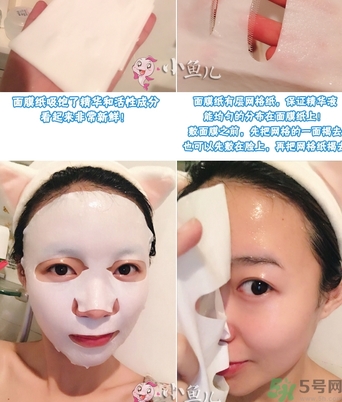 oozoo針劑面膜多少錢？oozoo針劑面膜真假辨別