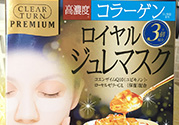 kose高絲黃金果凍面膜和佑天蘭果凍面膜哪款好用？