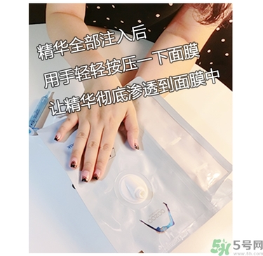 oozoo水光針劑面膜怎么樣？oozoo宇宙水光針劑面膜怎么用？