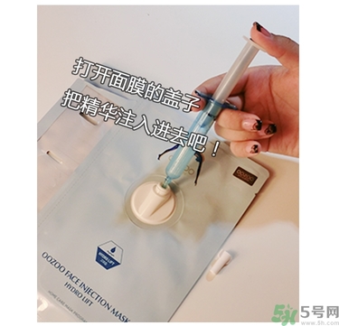 oozoo水光針劑面膜怎么樣？oozoo宇宙水光針劑面膜怎么用？