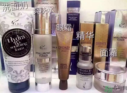ahc面膜有熒光劑激素嗎？ahc有熒光劑嗎？