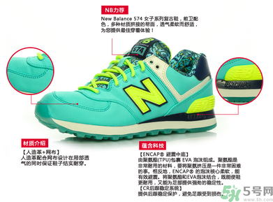 跑鞋什么牌子好？跑鞋哪個牌子最好？