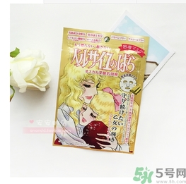 凡爾賽玫瑰面膜怎么用？凡爾賽面膜使用方法