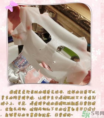 凡爾賽玫瑰面膜怎么用？凡爾賽面膜使用方法