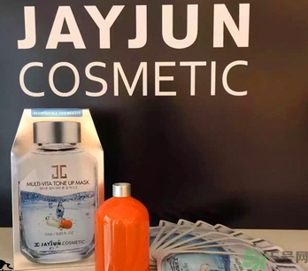 jayjun維他命藥丸能量面膜多少錢？jayjun藥丸面膜一盒多少片？