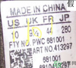 阿迪達(dá)斯三葉草怎么辨別真假？阿迪達(dá)斯三葉草真假辨別圖解