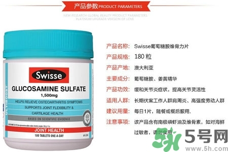 swisse維骨力可以長期吃嗎？swisse維骨力怎么吃？