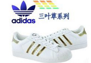 阿迪達(dá)斯三葉草怎么辨別真假？阿迪達(dá)斯三葉草真假辨別圖解