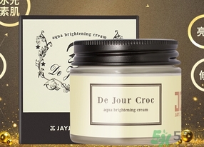 jayjun水光素顏霜怎么用？jayjun鱷魚霜使用方法