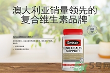 swisse清肺靈適合哪些人吃？swisse清肺靈的成分是什么？