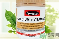 swisse鈣片怎么樣？swisse鈣片好用嗎？