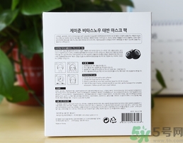 jayjun胎盤素面膜多少錢？jayjun人皮面膜價格