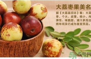 冬棗是發(fā)物嗎？手術(shù)后可以吃冬棗嗎？