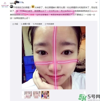 jayjun超聲刀面霜怎么樣？jayjun涂抹式超聲刀祛皺精華好用嗎？
