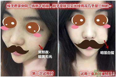 jayjun美白粉怎么樣？jayjun美白粉有用嗎？