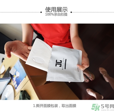 jayjun人皮面膜怎么用？jayjun胎盤素面膜用法