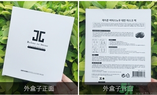 jayjun人皮面膜怎么樣？jayjun胎盤面膜好用嗎？