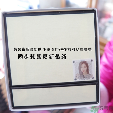 jayjun水光素顏霜多少錢？jayjun鱷魚霜真假？