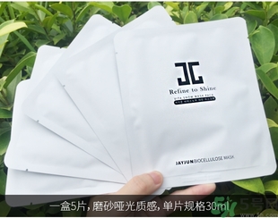 jayjun人皮面膜怎么樣？jayjun胎盤面膜好用嗎？