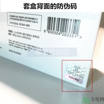 jayjun美白粉害人嗎？jayjun美白粉真假辨別