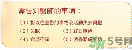 骨關(guān)節(jié)炎能治好嗎？骨關(guān)節(jié)炎平時(shí)注意事項(xiàng)