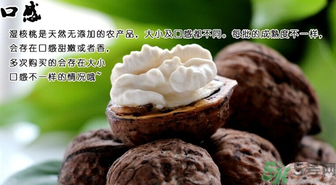 新鮮核桃能冷凍嗎？新鮮核桃能放冰箱嗎？