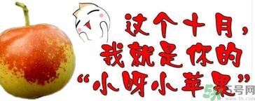 哺乳期可以吃冬棗嗎？產婦可以吃冬棗嗎？