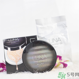露娜luna氣墊粉底好不好用？luna氣墊bb好用嗎？