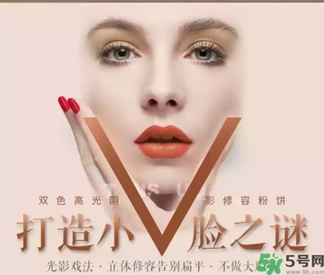 雙色修容粉怎么用？修容粉哪個牌子好？