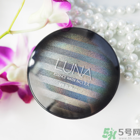 露娜luna氣墊粉底好不好用？luna氣墊bb好用嗎？